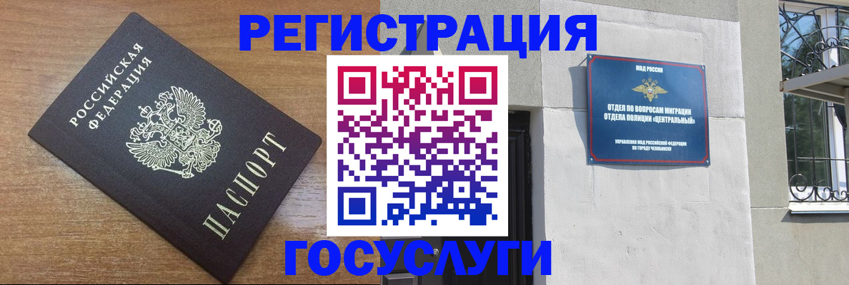 временная регистрация адрес в Охе