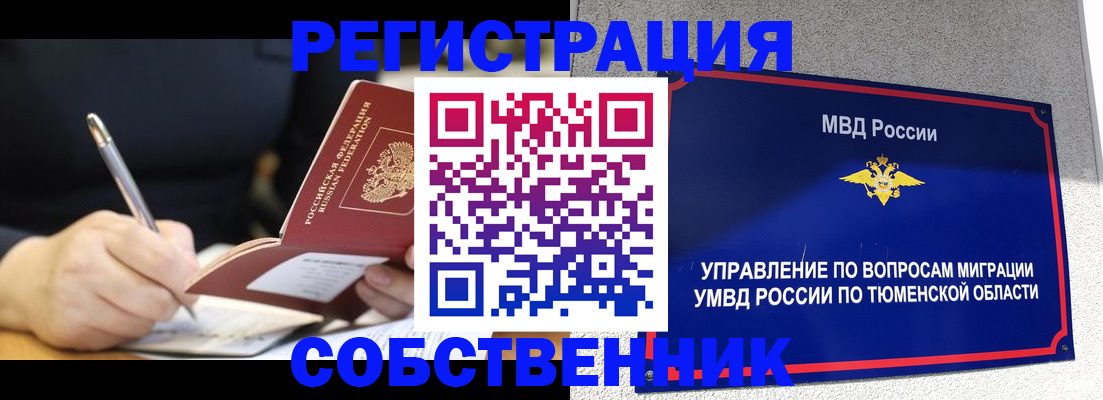 форма 3 в Охе