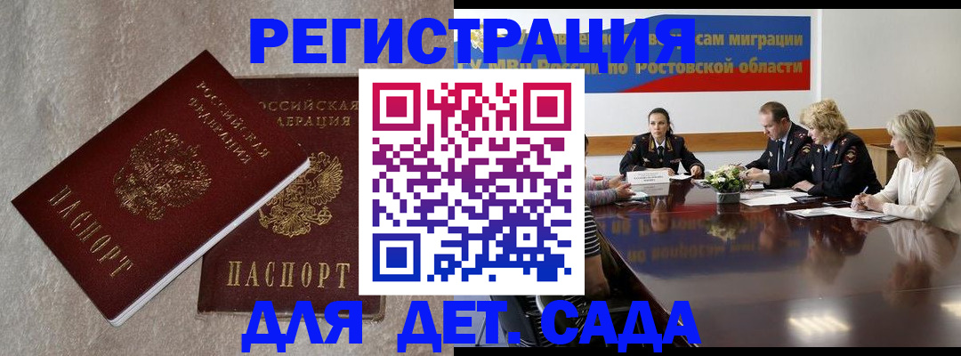 прописка для кредита в Охе